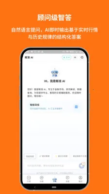 ��׼��Ѷ(�ƾ����ܹ���)V1.00.8.C0123 ��Ѱ��ͼ