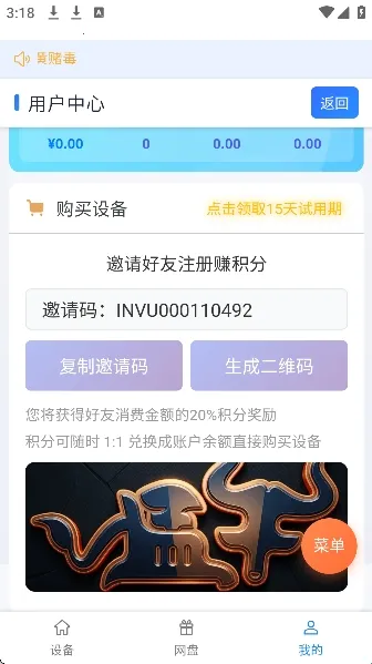 ��ţ���ֻ���׿���ֻ���