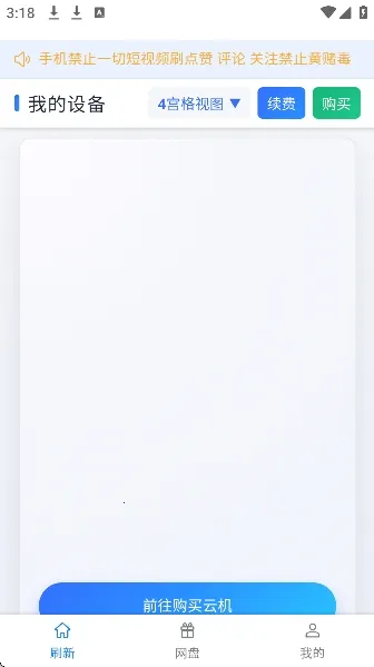 ��ţ���ֻ���׿���ֻ���v102 �ٷ������ͼ