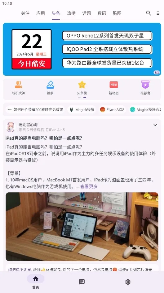 c001apk修复软件(应用下载平台) c001apk修复软件(应用下载平台)