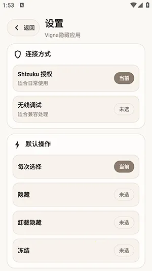 Vigna����Ӧ��2026�ٷ�����v1.5.6 �ֻ����ͼ