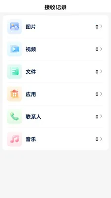 ��ѻ���ͬ������(��������ͬ������)v1.0.1 �ٷ������ͼ