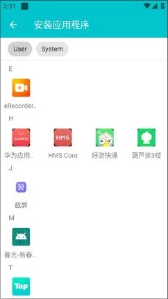 ��¡�������������ֻ���v1.0.9.20 �ֻ����ͼ