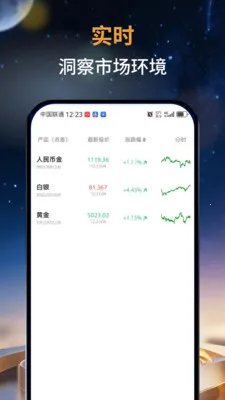 ��̩�м�(�ƾ���Ѷƽ̨)v1.0.0 ��Ѱ��ͼ