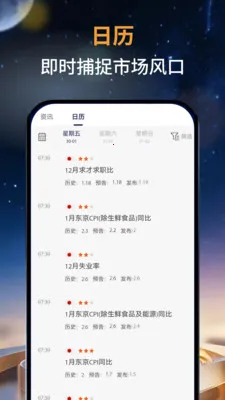 ��̩�м�(�ƾ���Ѷƽ̨)v1.0.0 ��Ѱ��ͼ