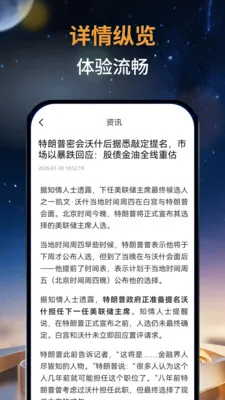 ��̩�м�(�ƾ���Ѷƽ̨)v1.0.0 ��Ѱ��ͼ