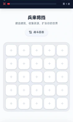 �ҵ�ũ���ֲ�������ô���������ȡ������(ũ�����Է�����Ϸ)v1.0.18 �ֻ����ͼ