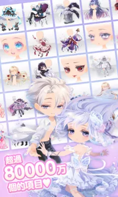 ����Ů����ʱ�У�����װ����ʷ���׿���ֻ���v2.58 �ֻ����ͼ