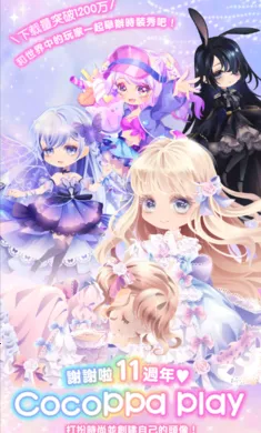 ����Ů����ʱ�У�����װ����ʷ���׿���ֻ���v2.58 �ֻ����ͼ