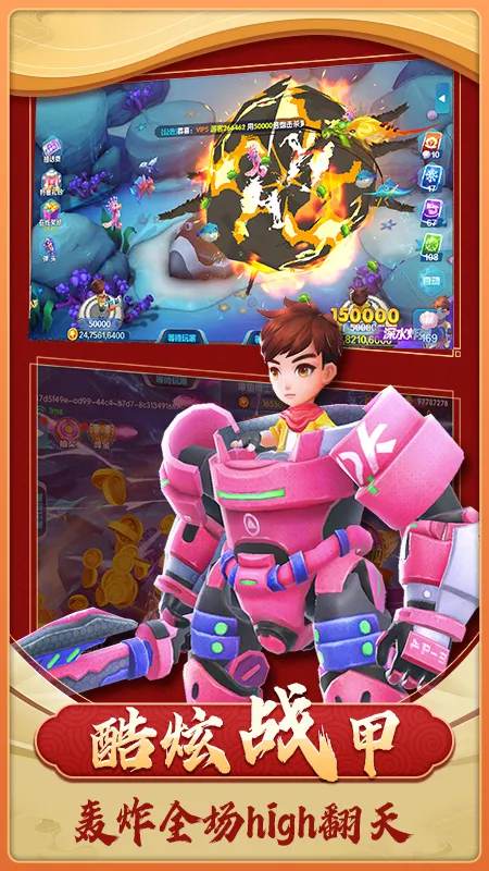 �������Ұ�׿���ֻ���v1.4.0 ��׿���ͼ