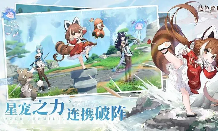 ��ɫ��ԭ����ҥ��׿���ֻ���v0.2.0 ��׿���ͼ