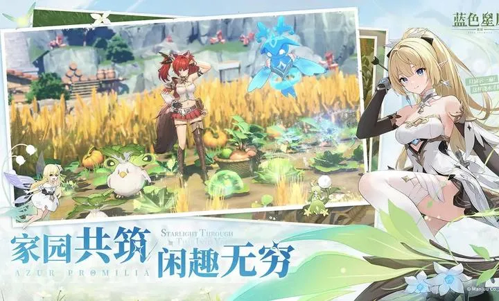 ��ɫ��ԭ����ҥ��׿���ֻ���v0.2.0 ��׿���ͼ