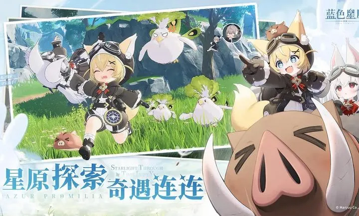 ��ɫ��ԭ����ҥ��׿���ֻ���v0.2.0 ��׿���ͼ