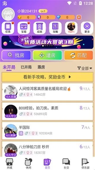 ����(����ɱ�罻����)