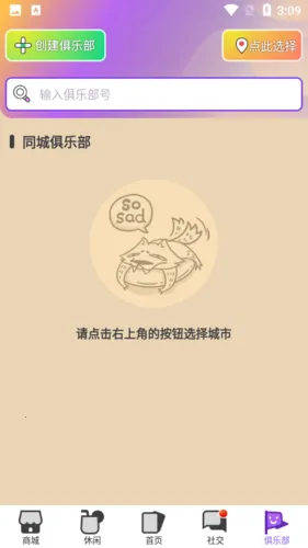 ����(����ɱ�罻����)