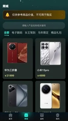 ������(����ä��ƽ̨)v1.0.1 �ٷ������ͼ