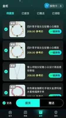 ������(����ä��ƽ̨)v1.0.1 �ٷ������ͼ