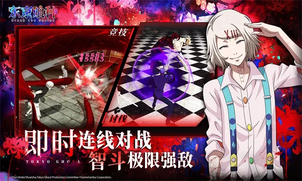 ��������break the chains(���ּ�ʱ��������)v3.9715 ��Ѱ��ͼ