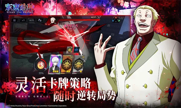 ��������break the chains(���ּ�ʱ��������)v3.9715 ��Ѱ��ͼ