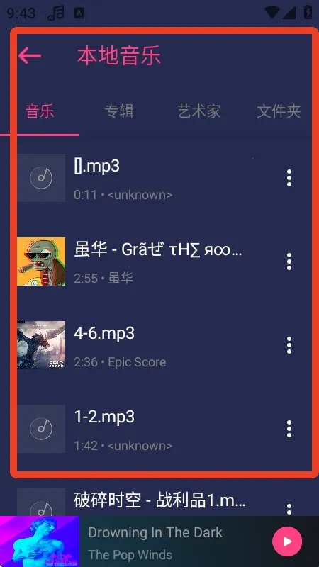Free Music����(�����������)v2.4.8 �ٷ������ͼ