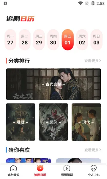 ����糡�����ֻ���v1.2 ��׿���ͼ