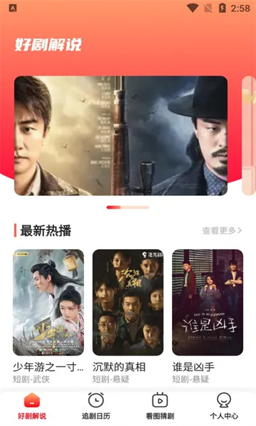 ����糡�����ֻ���v1.2 ��׿���ͼ