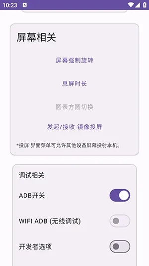 Ko�����䰲׿���ֻ���v2.3 �ֻ����ͼ