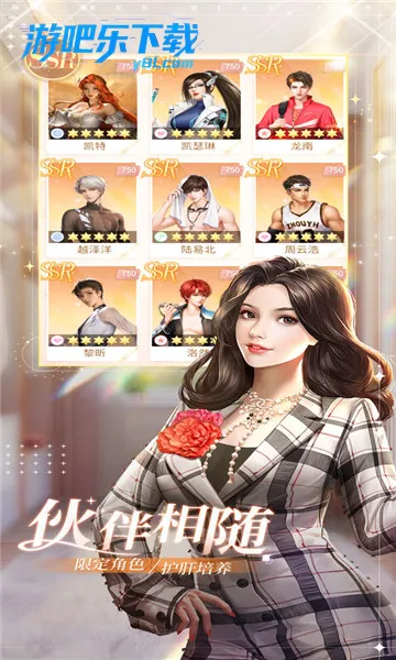 �ұ�ǧ��(Ů������������)v4.1.4 ��Ѱ��ͼ