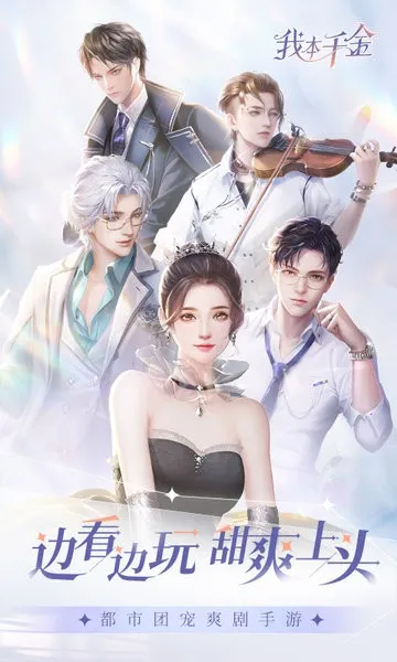 �ұ�ǧ��(Ů������������)v4.1.4 ��Ѱ��ͼ