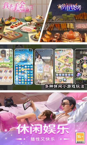 �ұ�ǧ��(Ů������������)v4.1.4 ��Ѱ��ͼ