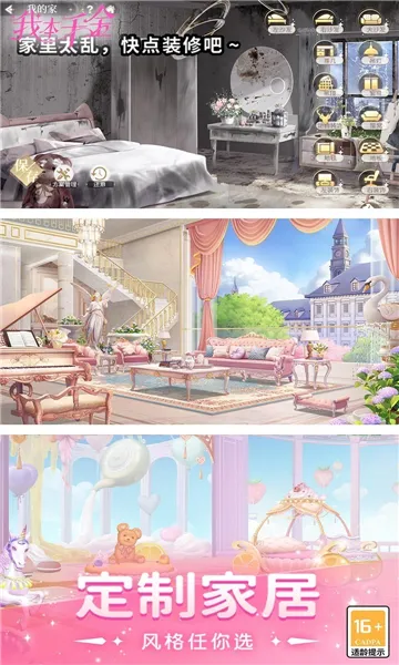 �ұ�ǧ��(Ů������������)v4.1.4 ��Ѱ��ͼ