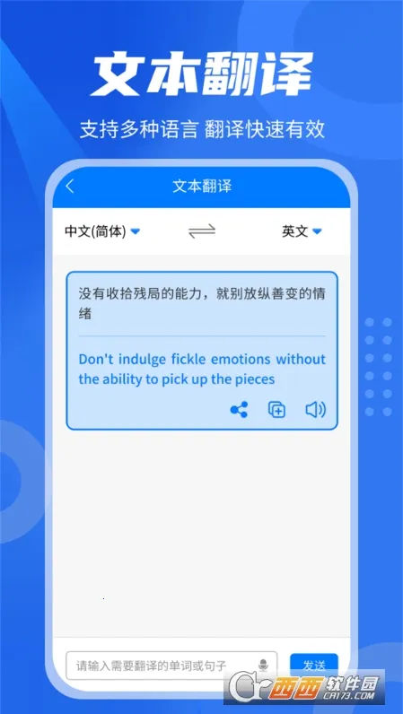 ��Ӣ����������ֻ���v1.6.2 ��׿���ͼ