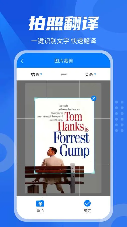 ��Ӣ����������ֻ���v1.6.2 ��׿���ͼ