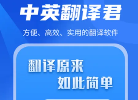 ��Ӣ����������ֻ���