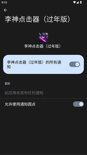 �������������2026�ٷ�����v285 �ٷ������ͼ