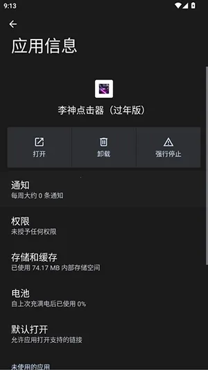 �������������2026�ٷ�����v285 �ٷ������ͼ