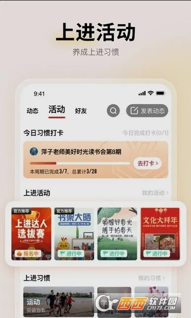 Զ�ǽ���2026���°汾v7.29.3.0 �ٷ������ͼ