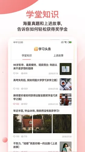 远智教育2026最新版本 远智教育2026最新版本