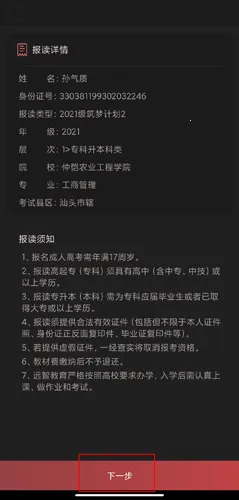 远智教育2026最新版本 远智教育2026最新版本