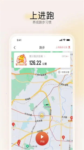 Զ�ǽ���2026���°汾v7.29.3.0 �ٷ������ͼ