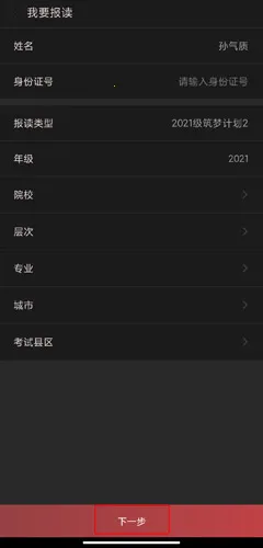 远智教育2026最新版本 远智教育2026最新版本