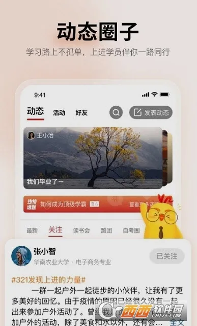 Զ�ǽ���2026���°汾v7.29.3.0 �ٷ������ͼ
