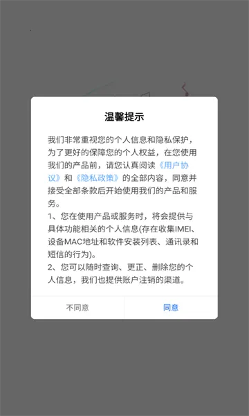 �滨��(�Żݹ��ﷵ��)v10.10.23 ��׿���ͼ