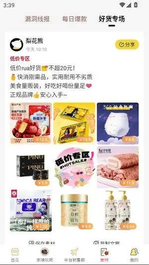 �滨��(�Żݹ��ﷵ��)