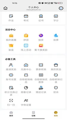 �ֲ���(ֱ������APP)v26.03.30 �ֻ����ͼ