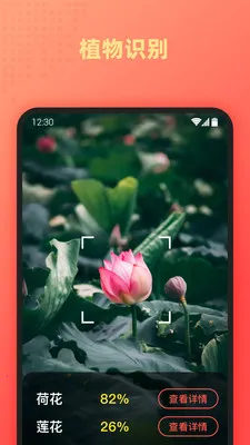 AI����ɨ����(����ʶ�𹤾�)v1.1.8 �ٷ������ͼ