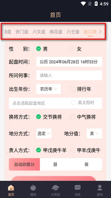 �װٲ鰲׿���ֻ���