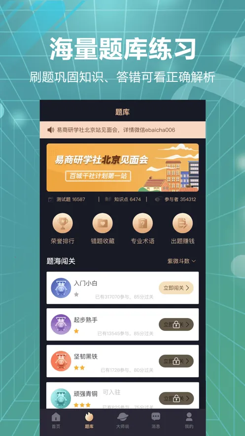 �װٲ鰲׿���ֻ���v3.71 �ٷ������ͼ