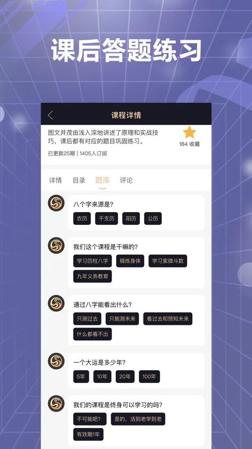 �װٲ鰲׿���ֻ���v3.71 �ٷ������ͼ