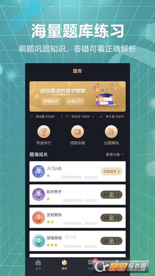 �װٲ鰲׿���ֻ���v3.71 �ٷ������ͼ